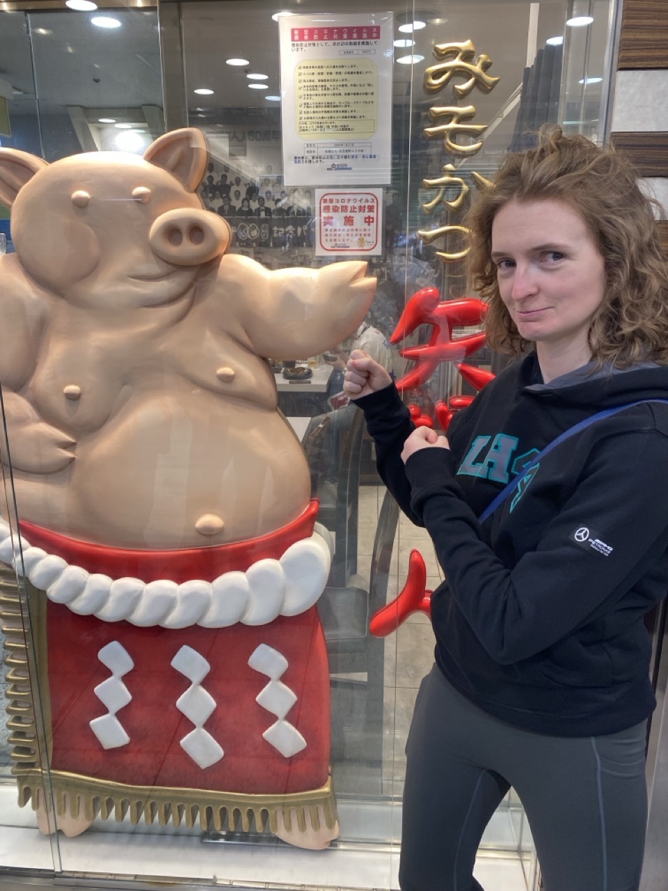 Lucy fighting with the pig man. This is the mascot for the miso katsu chain we went to, Yabaton